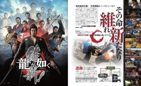 電撃PS_561_記事06