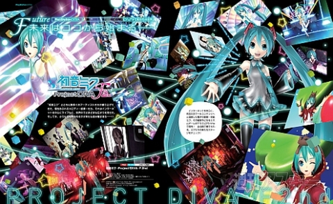 電撃PS_561_記事12