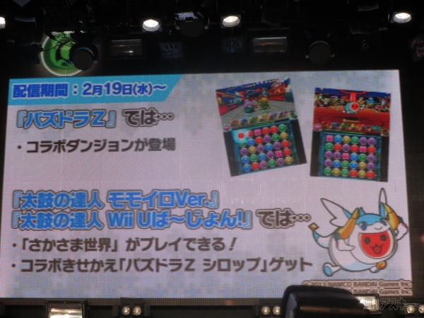 パズドラ 詳報 2周年記念超絶発表 エヴァ新キャラ発表 ジャパンカップ詳細など盛りだくさん 週刊アスキー