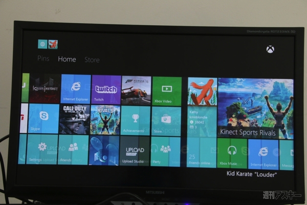 PS4購入予定者も要チェック！ 早速 北米版Xbox Oneで遊んでみた