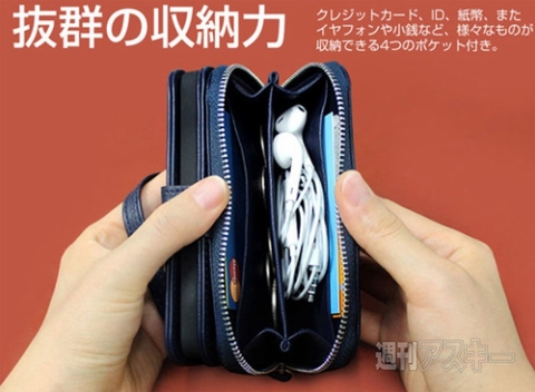 dreamplus Zipper財布付き iPhone5/5ケース