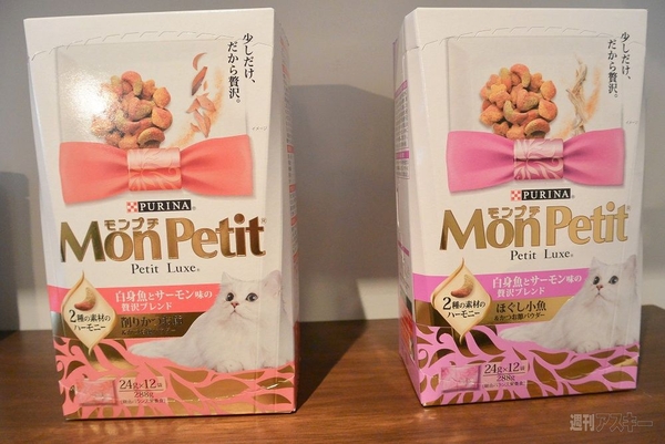 2月22日はネコの日