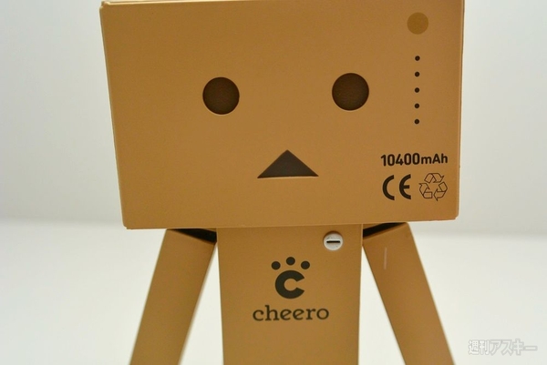 リボルテック ダンボー cheero ver.