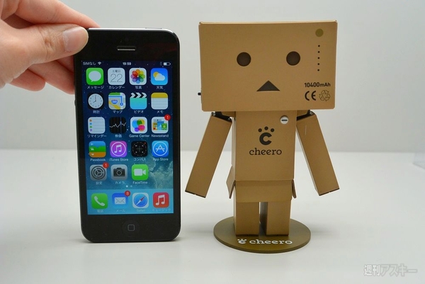 リボルテック ダンボー cheero ver.