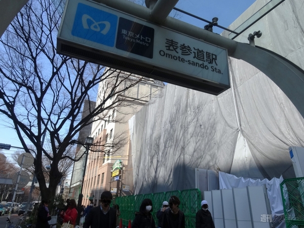 アップルストア表参道