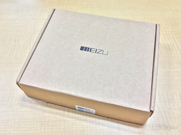 Meizu_MX3