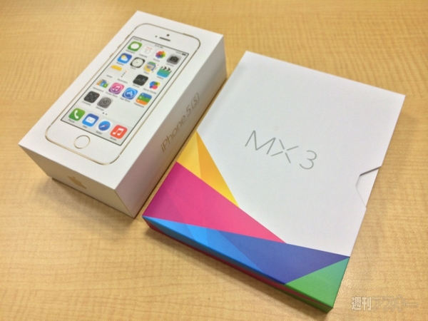 Meizu_MX3