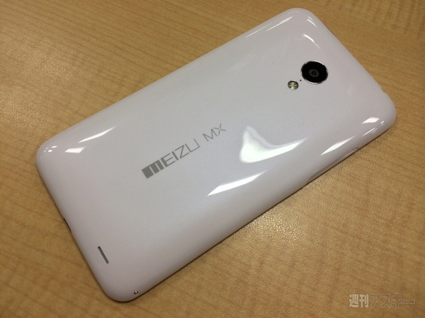 Meizu_MX3