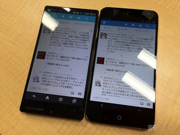 Meizu_MX3