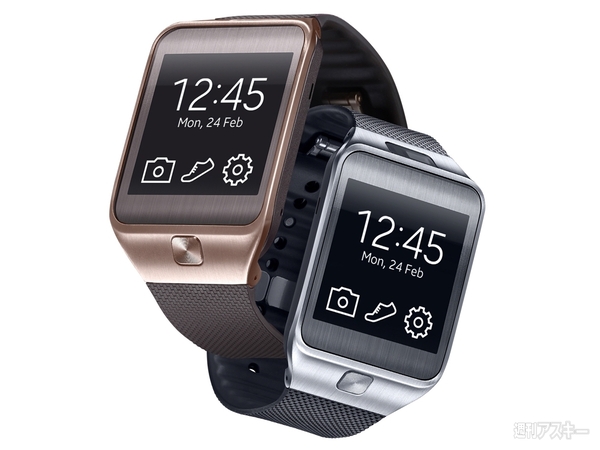 サムスン『Gear2』『Gear 2 Neo』