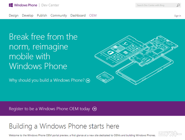 WindowsPhone