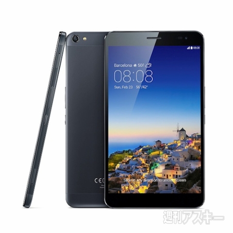 ファーウェイ、超軽量7型タブMediaPad X1、ヘッドセット一体リストバンドを日本発売（速報）：MWC2014