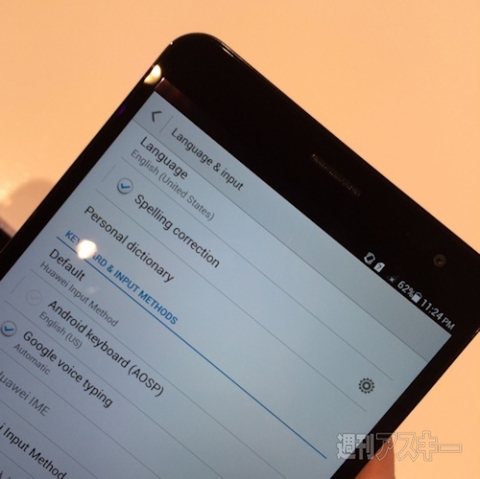 ファーウェイ、超軽量7型タブMediaPad X1、ヘッドセット一体リストバンドを日本発売（速報）：MWC2014