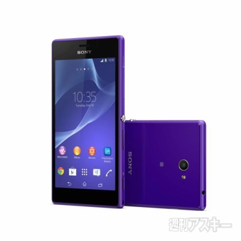 Xperia M2