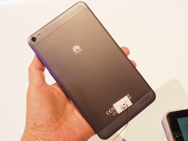 ファーウェイMobile World Congress　2014