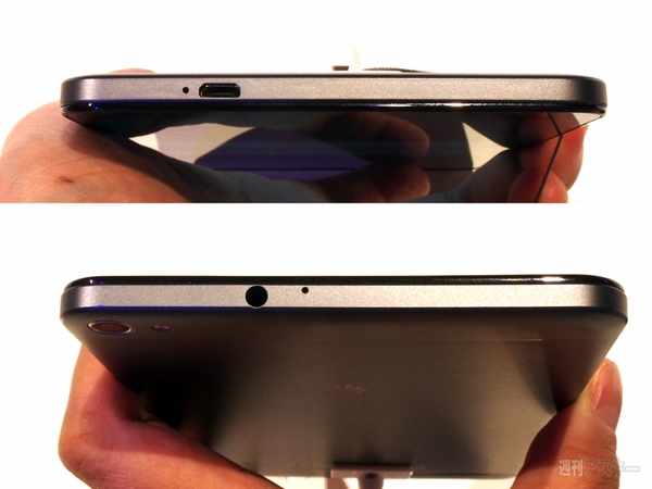 ファーウェイMobile World Congress　2014