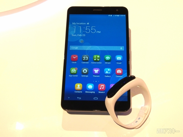 ファーウェイMobile World Congress　2014