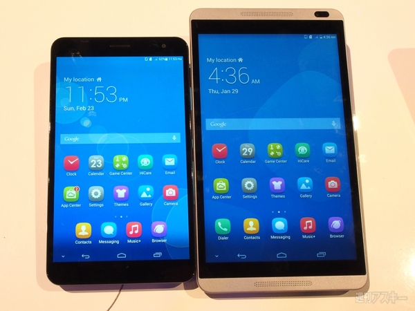 ファーウェイMobile World Congress　2014