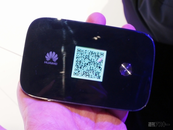 ファーウェイMobile World Congress　2014