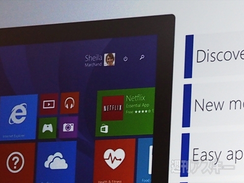 Windows PhoneはOEMを拡大へ、リファレンスモデルも提供：MWC2014