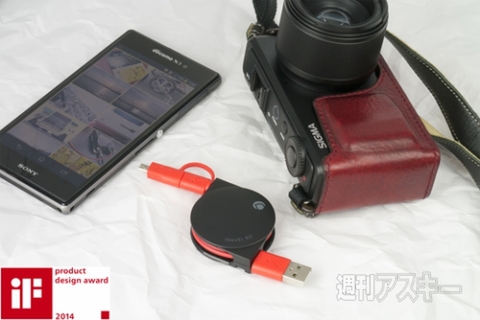 TRAVEL BIZ デジタルカメラ対応 mini USB平形8ピン 充電&データ転送巻き取り式USBケーブル