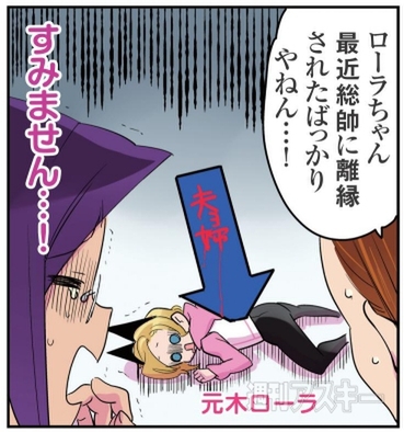 ひみつのアンドロイド花劇団