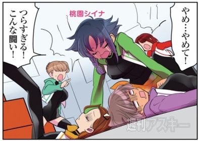 ひみつのアンドロイド花劇団