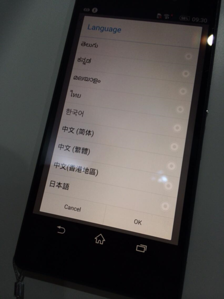 MWCタッチ＆トライ