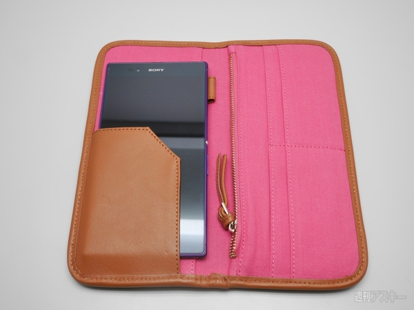 Xperia Z Ultra徹底レポート：ぴったりポーチやストラップを選んでみた