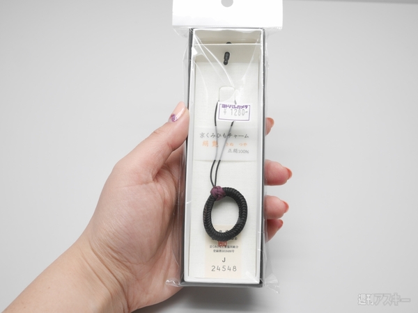 Xperia Z Ultra徹底レポート：ぴったりポーチやストラップを選んでみた