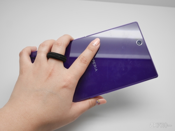 Xperia Z Ultra徹底レポート：ぴったりポーチやストラップを選んでみた