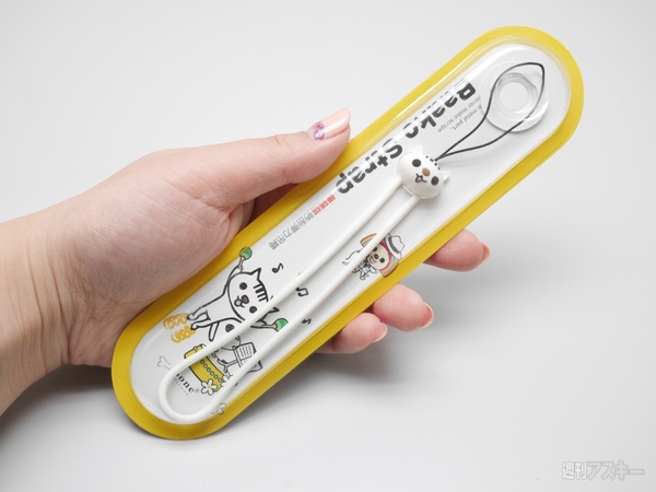 Xperia Z Ultra徹底レポート：ぴったりポーチやストラップを選んでみた