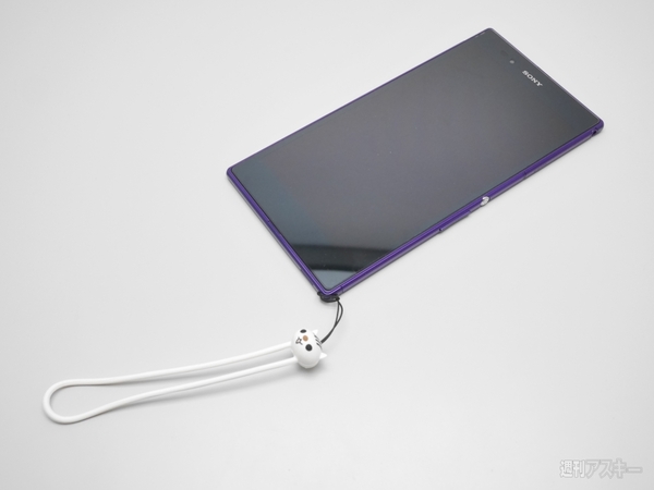 Xperia Z Ultra徹底レポート：ぴったりポーチやストラップを選んでみた