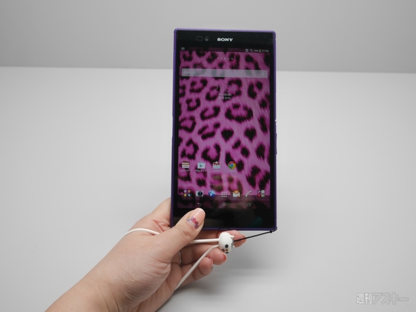 Xperia Z Ultra徹底レポート：ぴったりポーチやストラップを選んでみた
