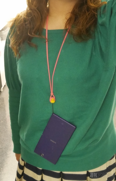 Xperia Z Ultra徹底レポート：ぴったりポーチやストラップを選んでみた