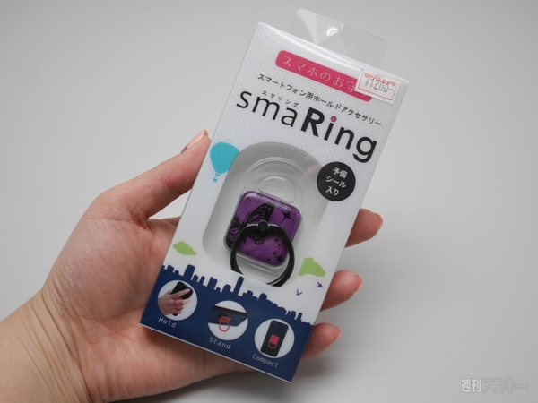 Xperia Z Ultra徹底レポート：ぴったりポーチやストラップを選んでみた