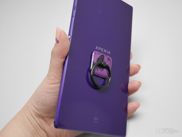 Xperia Z Ultra徹底レポート：ぴったりポーチやストラップを選んでみた