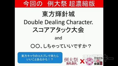 ニコニコ超会議3 ZUNビール