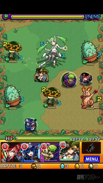 モンスターストライク第2回目