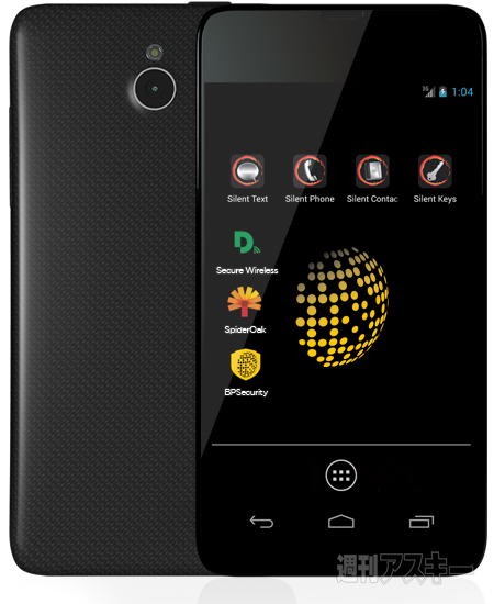 0225blackphone