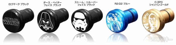 スター・ウォーズ