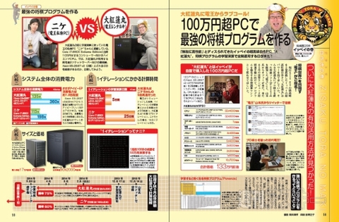 超速SSDにサクッと乗り換えられる本記事10