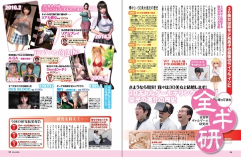 超速SSDにサクッと乗り換えられる本記事12