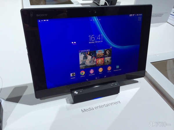 Xperia Z2 タブレット専用ソニー純正アクセサリー