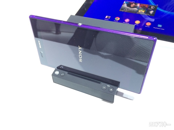 Xperia Z2 タブレット専用ソニー純正アクセサリー