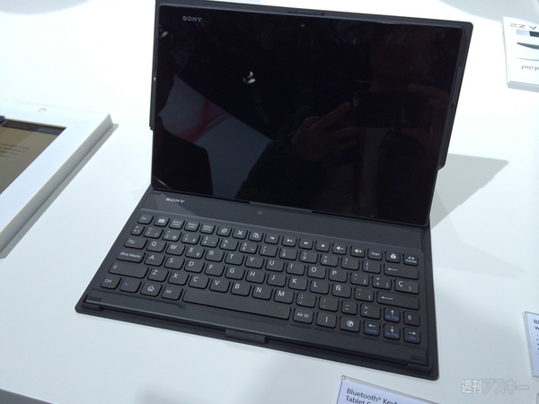 Xperia Z2 タブレット専用ソニー純正アクセサリー
