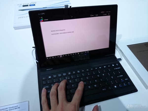 Xperia Z2 タブレット専用ソニー純正アクセサリー