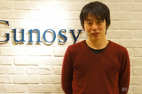 ニュースアプリ