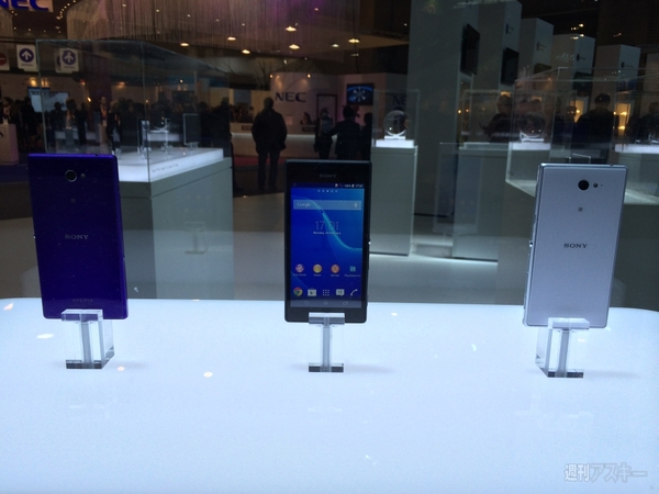 Xperia M2実機レビュー：MWC2014