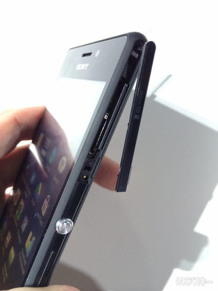 Xperia M2実機レビュー：MWC2014